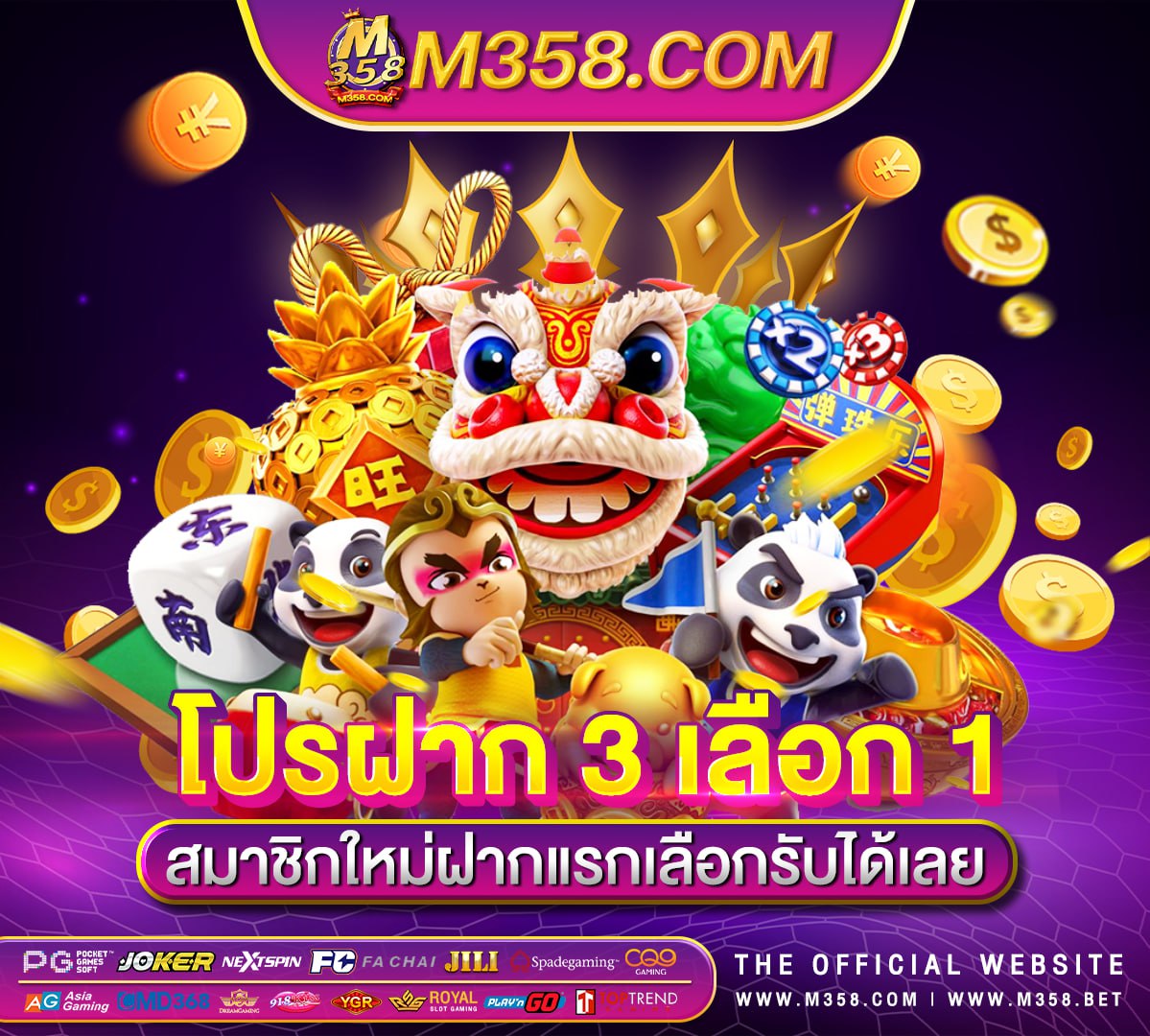 slot game casino malaysia superslot ฟรี 30 ไม่ตองแชร์ ล่าสุด